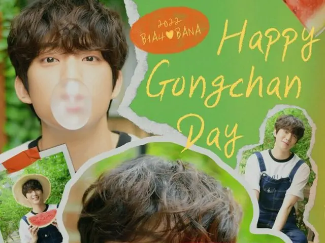 ゴンチャン(B1A4)、8/13開催の単独ファンミ「2022 B1A4 ♥ BANA - Happy Gongchan Day」のチケットが全席完売
