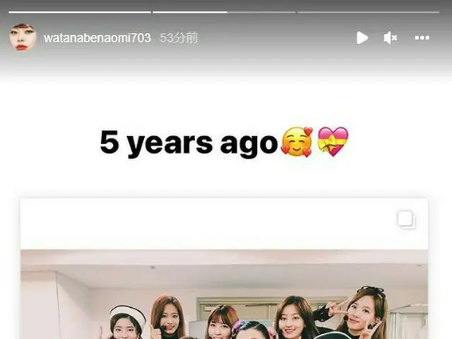 渡辺直美、5年前に「TWICE」と撮った写真を公開