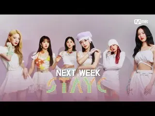 【公式mnk】['SPOILER M' STAYC_ _ ] #M COUNTDOWN_ EP.761 | Mnet 220714放送  