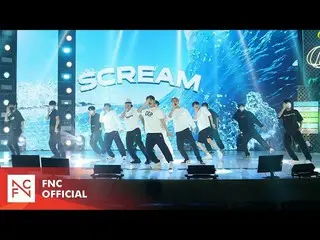 【公式】SF9、SF9 - 'SCREAM' (Rehearsal Ver.) @11TH MINI ALBUM SHOWCASE  