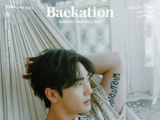 「NU’EST」出身ベクホ、本日(7/15)から3日間、YES24ライブホールにて単独ファンミ「BAEKHO FAN MEETING'BAEKATION'」を開