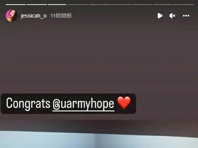 歌手Jessi、J-HOPE(BTS)_のソロアルバム発売を祝うリスニングパーティーにヒョナやDAWN、JIMINらと共に参加