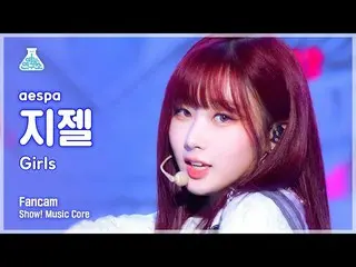 【公式mbk】【芸能研究所】aespa_ _  GISELLE_  - Girls(aespa_ ジゼル - ガールズ)FanCam |ショー！ MusicCo