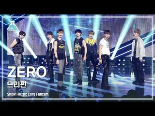 【公式mbk】[芸能研究所] DRIPPIN_ _  - ZERO(DRIPPIN_  - ゼロ) FanCam |ショー！ MusicCore | MBC22