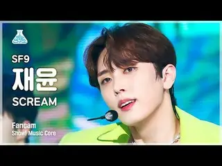 【公式mbk】[芸能研究所] SF9_ _  JAE YOON - SCREAM(SF9_ ジェユン - スクリム)FanCam |ショー！ MusicCore