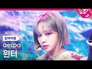 【公式mn2】[入徳直カム] MCOUNTDOWN_2022.7.14  