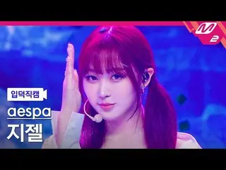 【公式mn2】【入徳直カム】 MCOUNTDOWN_2022.7.14  
