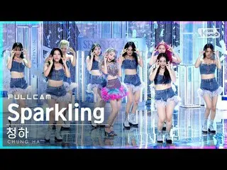 【公式sb1】【お茶屋1列_】チョンハ「Sparkling」フルカム(CHUNG HA_  Full Cam)│@SBS 人気歌謡_2022.07.17