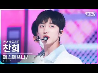 【公式sb1】【お茶屋1列_】SF9_ チャンヒ「SCREAM」(SF9_ _ CHA NI FanCam)│@SBS 人気歌謡_2022.07.17