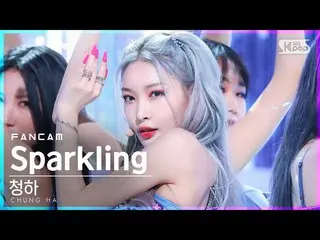 【公式sb1】【安房1列_】チョンハ 'Sparkling' (CHUNG HA_  FanCam)│@SBS 人気歌謡_2022.07.17.  