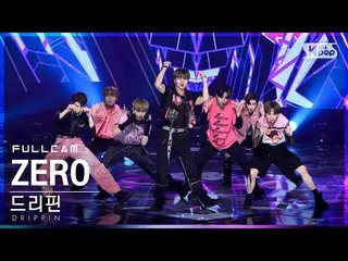 【公式sb1】【安房1列_】 DRIPPIN_  'ZERO' フルカム (DRIPPIN_ _  Full Cam)│@SBS 人気歌謡_2022.07.17