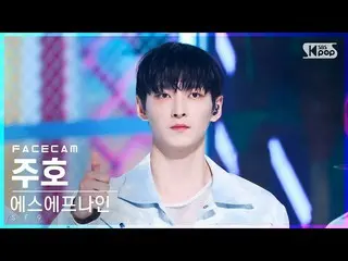 【公式sb1】[フェイスカム4K] SF9_ ジュホ「SCREAM」(SF9_ _ ZU HO FaceCam)│@SBS 人気歌謡_2022.07.17