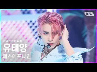 【公式sb1】[フェイスカム4K] SF9_ ユテヤン「SCREAM」(SF9_ _ YOO TAE YANG FaceCam)│@SBS 人気歌謡_2022.
