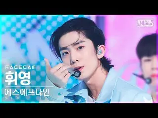 【公式sb1】[フェイスカム4K] SF9_ フィヨン「SCREAM」(SF9_ _  HWI YOUNG FaceCam)│@SBS 人気歌謡_2022.07