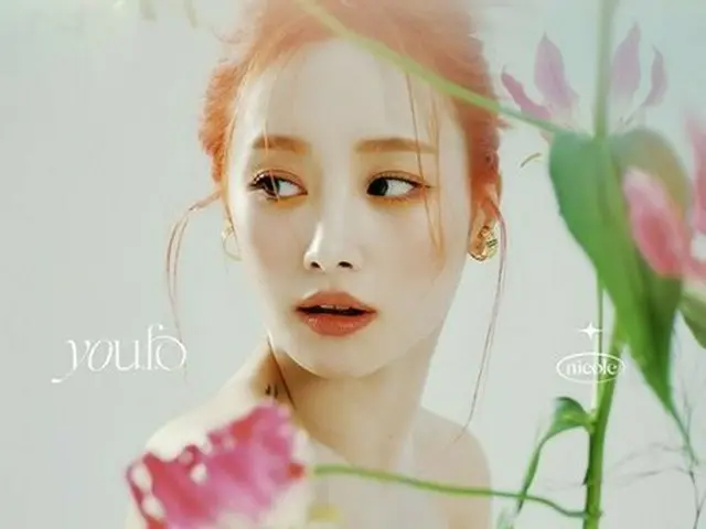 ニコル、新曲「YOU.F.O」の第2弾コンセプトフォトを公開