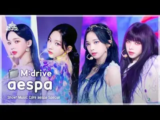 【公式mbk】aespa_ _ .zip 📂 Black MambaからGirlsまで|ショー！ MusicCore  
