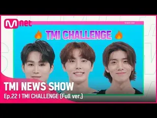 【公式mnk】[TMI NEWS SHOW/22回フルバージョン] TMIチャレンジSF9_ _ ジェユン＆フィヨン、キム・ヒジェフルバージョン#TMINEWS