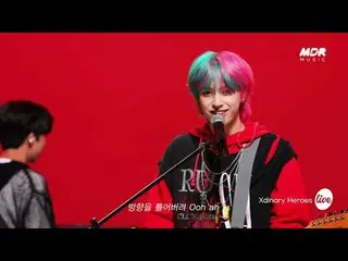 【公式mbk】[Teaser] Xdinary Heroes_ _  - Test Me │イッツライブ  