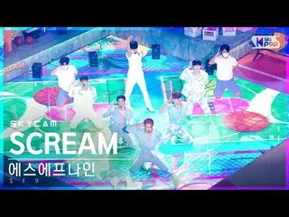 【公式sb1】[航空カム4K] SF9_  'SCREAM' (SF9_ _  Sky Cam)│@SBS 人気歌謡_2022.07.17.  