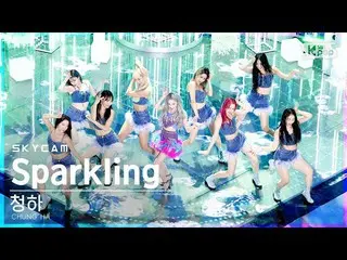 【公式sb1】【航空カム4K】チョンハ 'Sparkling' (CHUNG HA_  Sky Cam)│@SBS 人気歌謡_2022.07.17.  