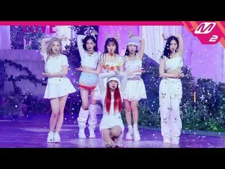 【公式mn2】[直カム] STAYC_ _ 'BEAUTIFUL MONSTER'(STAYC_ _ FanCam)| MCOUNTDOWN_2022.7.21