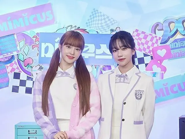 チョ・ユリ(元IZ*ONE)＆ナナ(woo!ah!)ら、ティーンドラマ「ミミクス」の制作発表会に出席