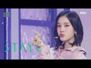 【公式mbk】STAYC_ _ (STAYC_ ) - BEAUTIFUL MONSTER |ショー！ MusicCore | MBC220723放送  
