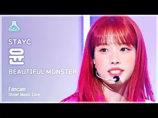 【公式mbk】[芸能研究所] STAYC_ _  YOON - BEAUTIFUL MONSTER(STAYC_  ユン - ビューティフルモンスター) Fan