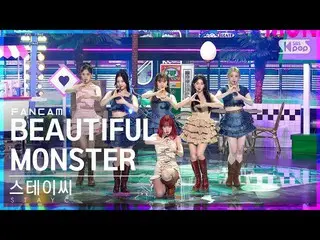 【公式sb1】【安房1列_】 STAYC_  'BEAUTIFUL MONSTER' フルカム (STAYC_ _  Full Cam)│@SBS 人気歌謡_2