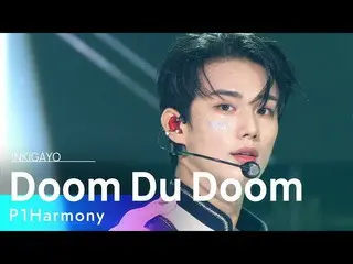 【公式sb1】P1Harmony_ _ (P1Harmony_ ) - Doom Du Doom(ドゥムドゥドゥム) 人気歌謡_  inkigayo 20220