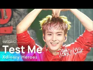 【公式sb1】Xdinary Heroes_ _ (Xdinary Heroes_ ) - Test Me 人気歌謡_  inkigayo 20220724  