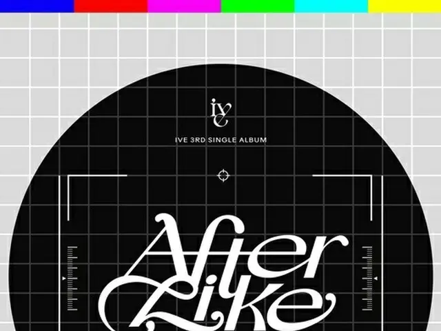 IVE、3rdシングルアルバム「After Like」で8月22日カムバックへ。
