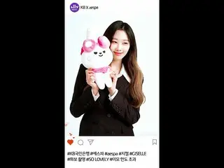 【公式kmb】  [KB X aespa_ _ ] Liiv Next 写真撮影 making film_ジゼル  