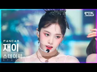 【公式sb1】【安房1列_】STAYC_ ジャイ「BEAUTIFUL MONSTER」(STAYC_ _ J FanCam)│@SBS 人気歌謡_2022.07