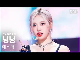 【公式sb1】【安房1列_】aespa_ 寧寧「鬼火」(aespa_ _  NINGNING_  'Illusion' FanCam)│@SBS  