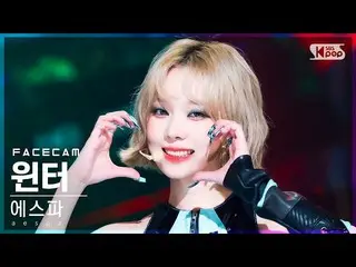 【公式sb1】【フェイスカム4K】aespa_ ウィンター「Girls'(aespa_ _ WINTER_ FaceCam)│@SBS 人気歌謡_2022.07