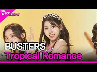 【公式sbp】 BUSTERS_ _ , Tropical Romance (BUSTERS_ , サマーインガール) [THE SHOW_ _  220726