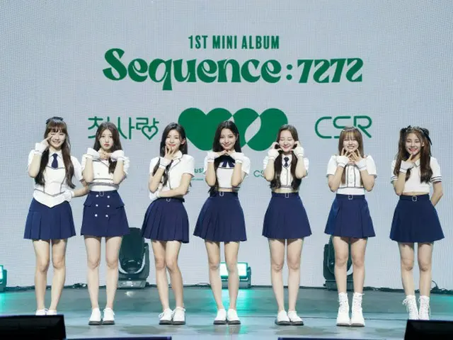 日本人メンバーも在籍の全員17歳新ガールズグループ「チョッサラン(CSR)」、1stミニアルバム「Sequence : 7272」発売のショーケース開催中