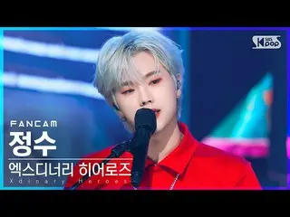 【公式sb1】【安房1列_】 Xdinary Heroes_  整数 'Test Me' (Xdinary Heroes_ _  JUNGSU FanCam)│