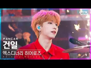 【公式sb1】【安房1列_】 Xdinary Heroes_  ゴンイル 'Test Me' (Xdinary Heroes_ _  GUN-IL FanCam