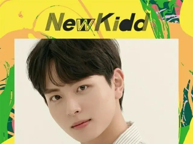 Newkidd、新メンバーのイ・ミヌク加入