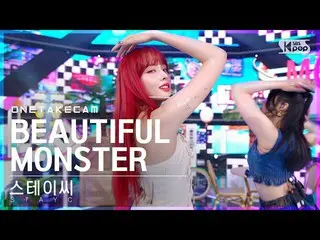 【公式sb1】[単独ショットカム4K] STAYC_  'BEAUTIFUL MONSTER' 単独ショット別録録│STAYC_ _  ONE TAKE STA