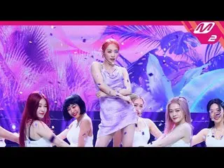 【公式mn2】【MPD直カム】ニコール_ 'YOU.FO'(Horizontal Ver.)(Nicole FanCam)| MCOUNTDOWN_2022.7