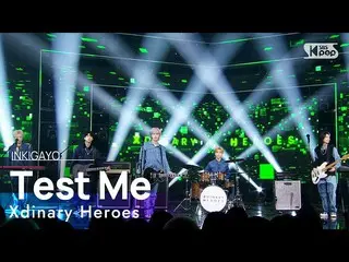 【公式sb1】Xdinary Heroes_ _ (Xdinary Heroes_ ) - Test Me 人気歌謡_  inkigayo 20220731  