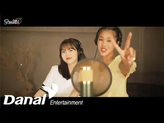 【公式dan】 LIVE_ _  |ミミ、ヒョジョン(OH MY GIRL_ ) - 1234 |オーマイウェディングOST Part.8  