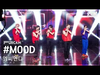【公式sb1】【安房1列フルカメラ4K】 MCND_  '#MOOD' フルカメラ(MCND_ _  Full Cam)│@SBS 人気歌謡 2207031  