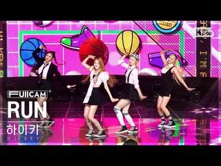 【公式sb1】【安房1列フルカメラ4K】 H1-KEY_  'RUN' (H1-KEY_ _  Full Cam)│@SBS 人気歌謡 220731  