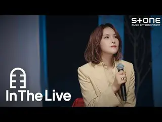 【公式cjm】 [In The Live] [4K] GUMMY (Gummy) - 雨滴｜幻魂OST, Alchemy of Souls OST, インダライ