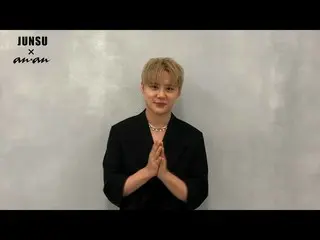 【J公式an2】 ジュンス_ さんがananに登場！ コメント動画をお届けします！  