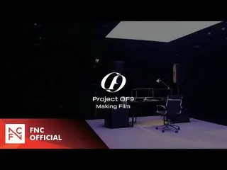 【公式】SF9、SF9 'Project OF9' MAKING FILM  